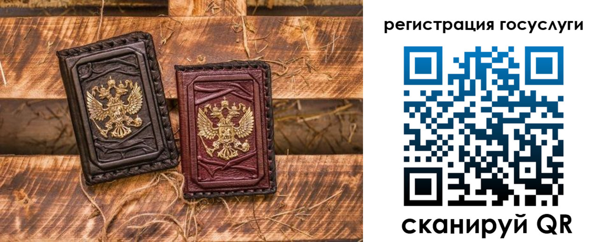 регистрация для школы в Светлограде