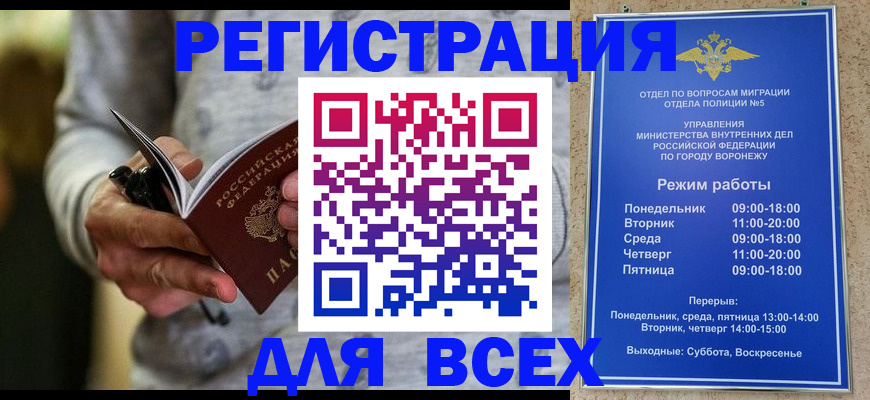 регистрация для дет. сада в Светлограде